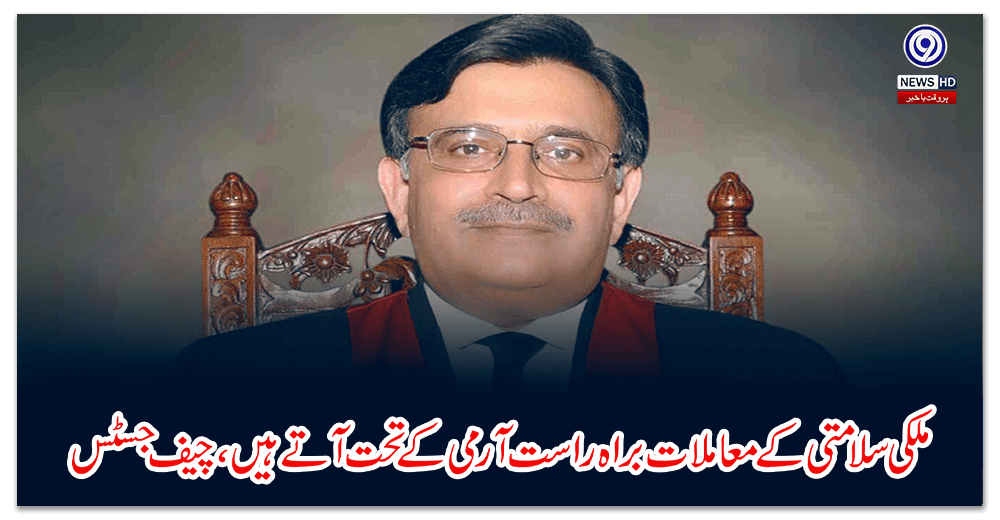Matters of national security fall directly under the Army, the Chief Justice said
